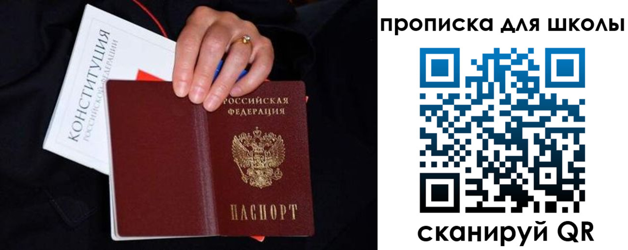 временная регистрация надежно в Железногорск-Илимском