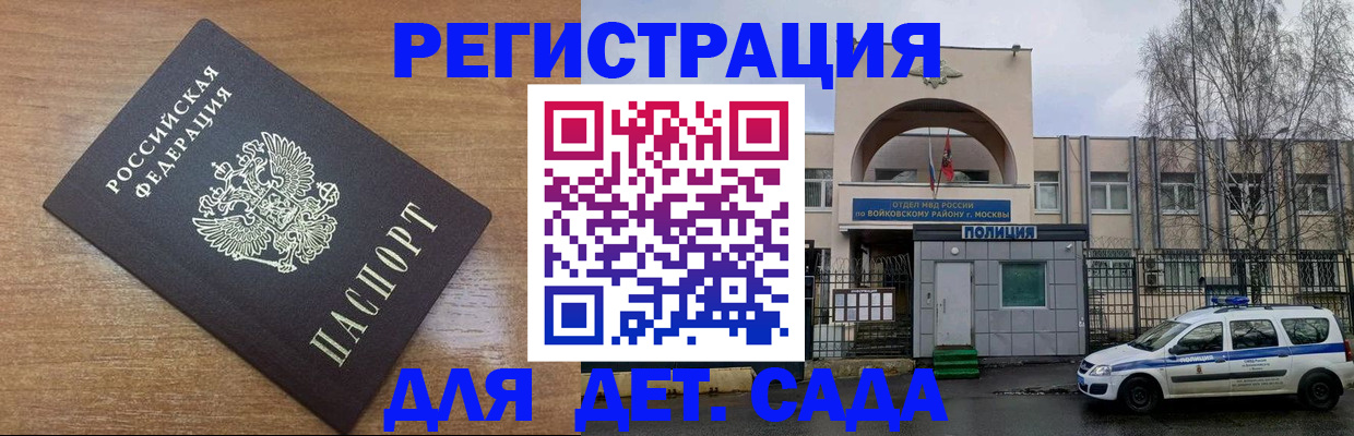 пропишу в квартире в Железногорск-Илимском